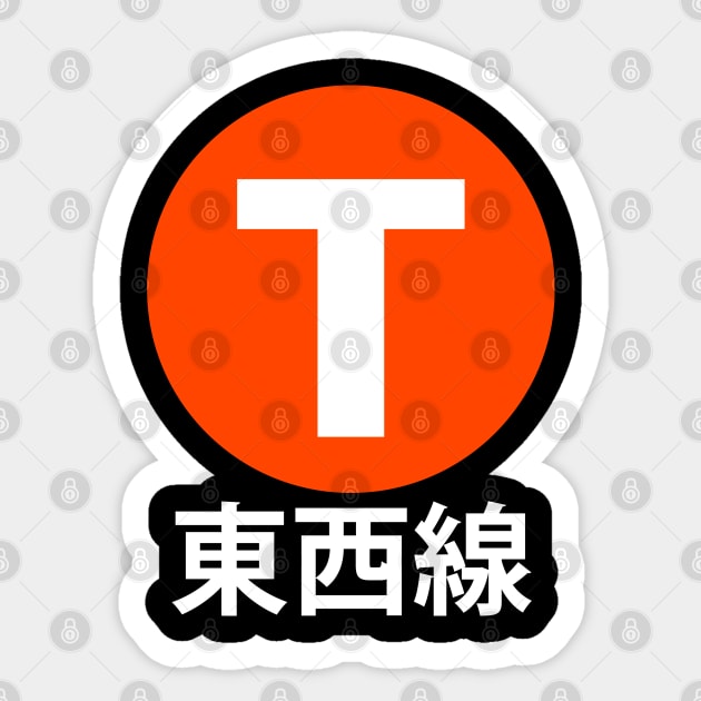 Tozai Line Kyoto Sticker by hanoded